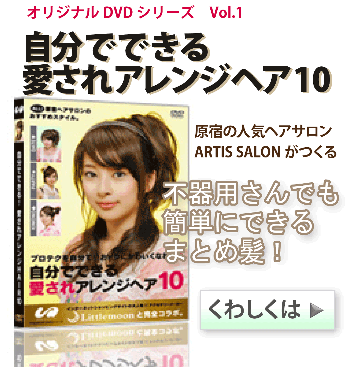 �����łł��鈤����A�����W�w�A10