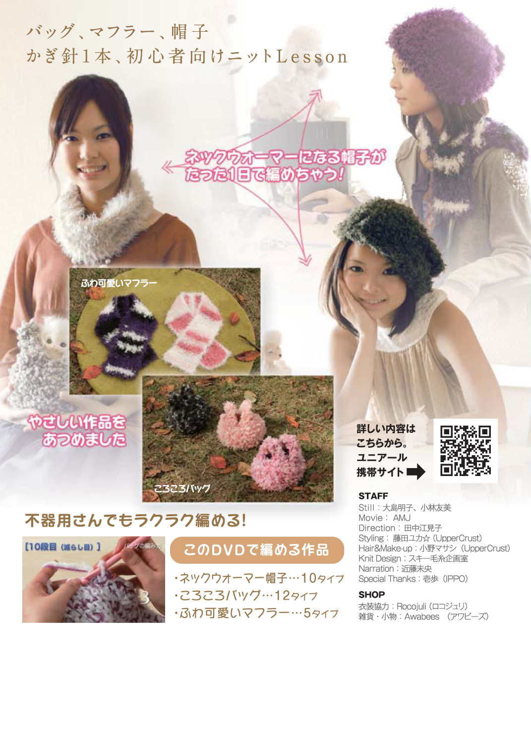 �p�b�P�[�W����