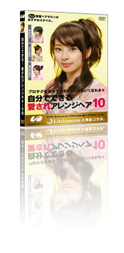 �����łł��鈤����A�����W�w�A10