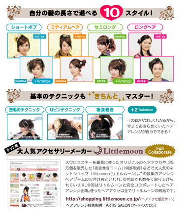 �p�b�P�[�W����