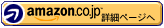 amazon��